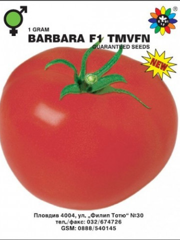 Barbara F1 – 1 gr – Seminte de Rosii cu Crestere Nedeterminata Semitimpurii de la Biosem Bulgaria