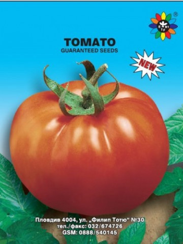 Boiereasca (150 seminte) tomate mari de culoare rosu tip Gigant Uriase ajunge pana la 2 kg, tip Beef
