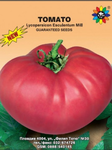 Domneasca (0.5 gr), seminte tomate mari roz, nedeterminate semitimpurii, Biosem