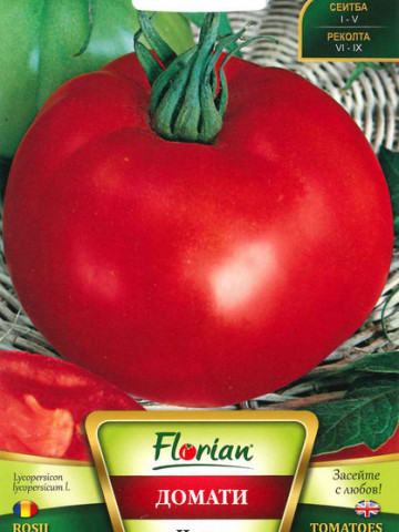 Ideal - 50 gr - Seminte de Tomate Soi Nedeterminat Semitimpuriu pentru camp de la Florian Bulgaria