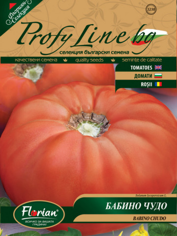 Minunea Bunicii (Babino Chudo 90 seminte) de rosii tip gigant rosu bulgaresc 1.5 kg, gust de odinioara, Florian