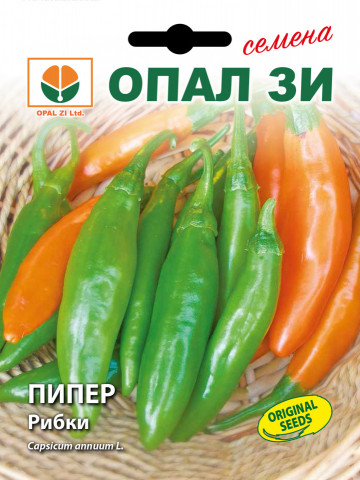 Pestisori (Ribki) - 50 gr - Seminte Ardei usor Iute de Dimensiuni Mici 8-10 cm
