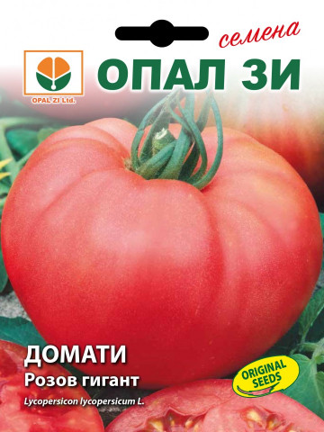 Rosii GIGANT ROZ Bulgaresc (70 seminte) soi nedeterminat de rosii bulgaresc 0.5 - 1 kg fruct