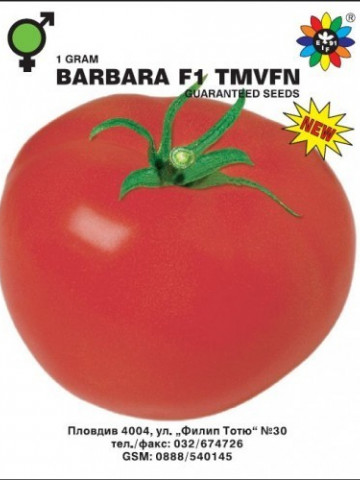Barbara F1 – 0.5 gr – Seminte de Rosii cu Crestere Nedeterminata Semitimpurii de la Biosem Bulgaria