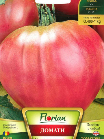 Belmonte Gigant Inima de Bivol Roz (0.2gr) seminte tomate gigant soi vechi Italian, de la Florian