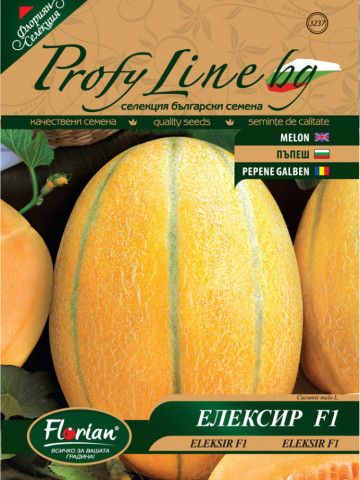Elexir F1 pepene galben (25 seminte) cu miez foarte ducle si consistenta excelenta, Florian