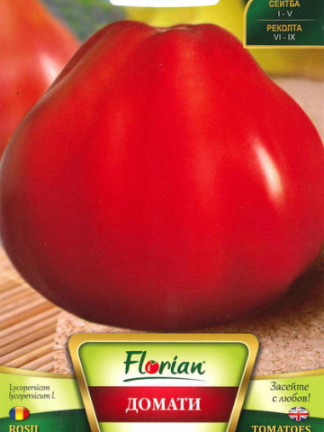 Rosii in forma de para tip Albenga (0.5 gr) -Seminte tomate soi semitimpuriu nedeterminat tip Inima de Albenga