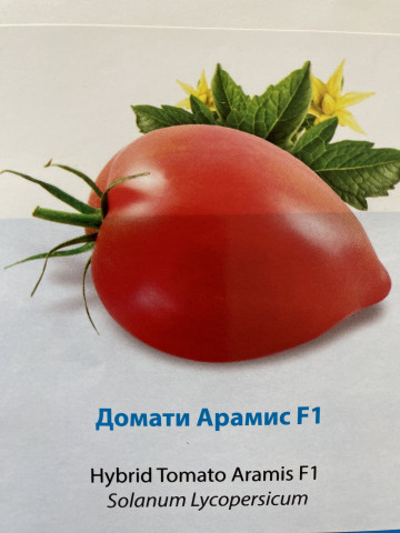 Aramis F1 (20 seminte) rosii nedeterminate tip Rugby cu randament ridicat, ChemyFarm