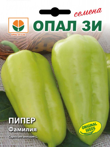 Ardei kapia FAMILIA - 2 gr - Seminte Ardei Capia Soi timpuriu si tarziu OPAL Bulgaria