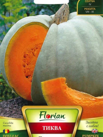 Dovleac Placintar Alb De Plovdiv - 500 gr - Seminte Dovleac Alb Placintar Bulgaresc Miez Portocaliu Calitati Extraordinare Florain Bulgaria