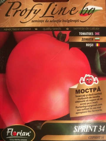 Sprint 34 F1 Seminte tomate extratimpurii semideterminate (1 gr), Florian Bulgaria