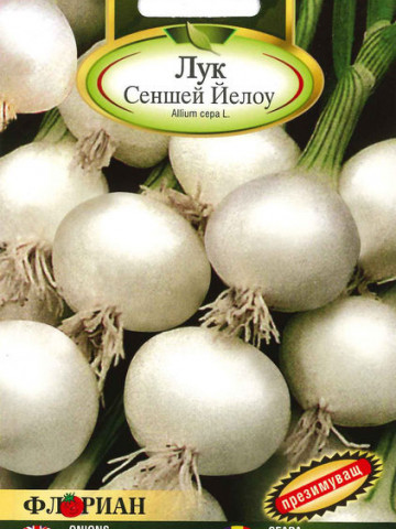 Ceapa SENSHEY GALBENA - 2 grame