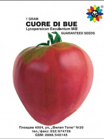 Inima de Bou (Cuore di Bue) – 0.5 gr – Seminte de Rosii Inima de Bou Nedeterminate Semitimpurii de la Biosem Bulgaria