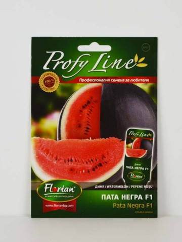 Pata Negra F1 (20 seminte) pepeni verzi cu coaja neagra hibrid extratimpuriu tip Sugar Baby, Florian
