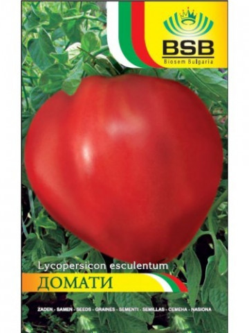 Inima Rosie de Bulgaria Cuore di Bue di Bulgari (150 seminte) de tomate nedeterminate semitardive, Biosem