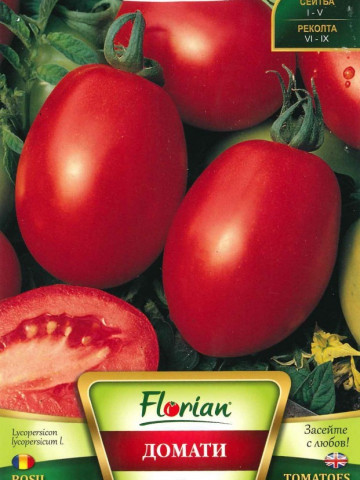 Rosii RIO GRANDE - 5 gr - Seminte Tomate Soi semitimpuriu Florian Bulgaria