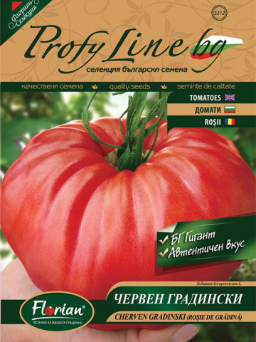 Seminte tomate de gradina gigant rosu (5 gr), cu crestere nedeterminata, Florian Bulgaria