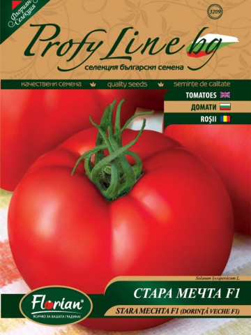 Stara Mechta F1 (Dorinta Veche), 1000 seminte, seminte tomate crestere nedeterminata semitimpurii, Florian Bulgaria