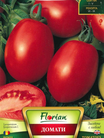 Rosii RIO GRANDE - 2 gr - Seminte Tomate Soi semitimpuriu Florian Bulgaria