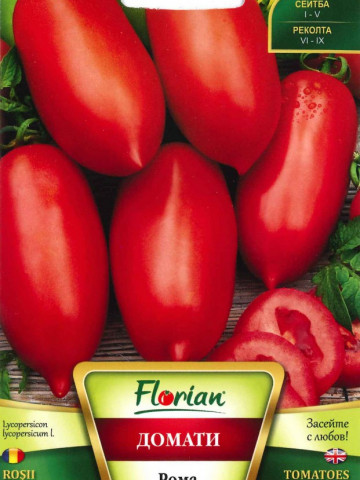 Rosii ROMA - 1 gr -Seminte Tomate Soi Semitimpuriu pentru Conservare si Prelucrare, Florian