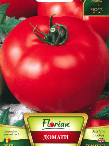 Seminte rosii Saint Pierre (0.5 gr), soi traditional francez de tomate, Florin