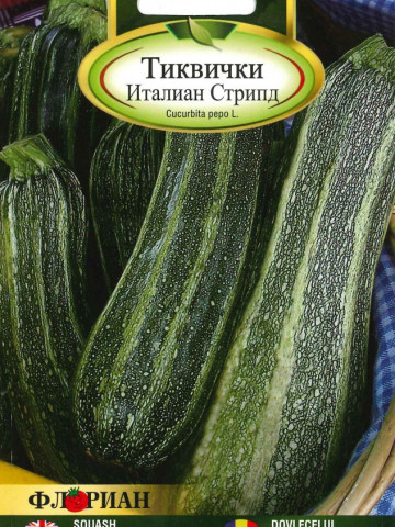 Dovlecei ITALIAN STRIPED – 5 gr – Seminte Dovlecel Soi Timpuriu Florian Bulgaria