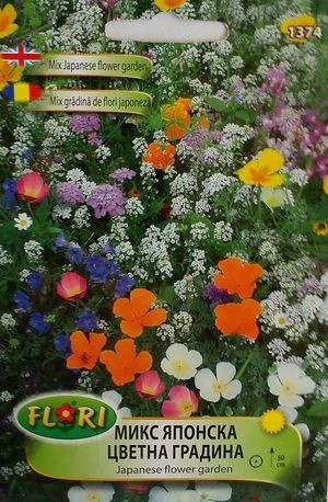 Flori Japoneze - Seminte Flori Mix Japoneze de Gradina de la Florian