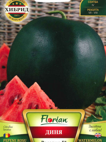 Rosario F1 - 1 gram - Seminte de pepene verde foarte zemos si dulce de la Florian
