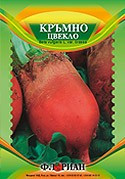 Sfecla FURAJERA EKENDORF - 50 gr - Seminte de Sfecla Furajera galbena Florian Bulgaria