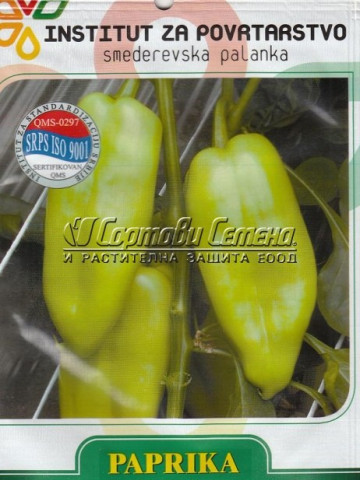 Ardei Capia STRIZANKA - 50 gr - Seminte Ardei Capia Soi sarbesc