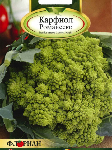 Conopida ROMANESCO - 1.5 gr - Seminte de conopida Florian Bulgaria