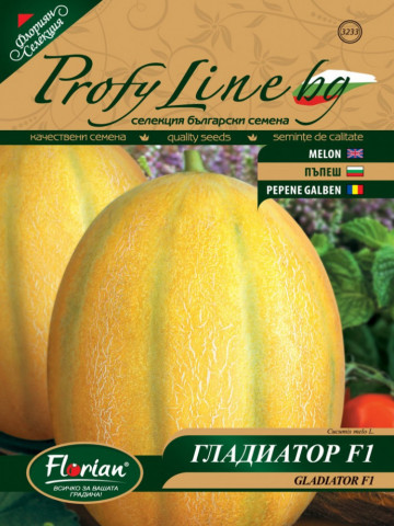 Gladiator F1 (250 seminte) pepene galben bulgaresc, tip feliat, semitimpuriu, fruct mare, Florian