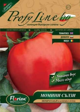 Lacrimile Fecioarei (Lacrima Fetei, Momini Salzi) - 500 seminte Rosii soi nedeterminat semi-timpuriu Gigant