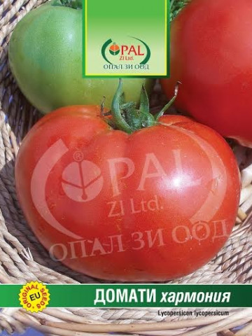 Rosii Harmonia (0.2 gr) Seminte de tomate bulgaresti pentru cultura a doua, Opal