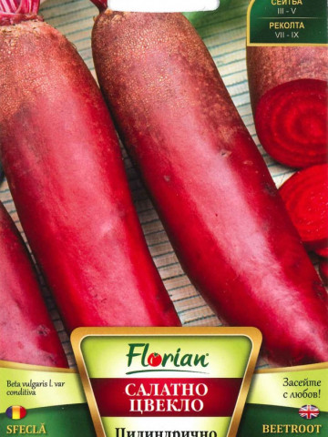 Sfecla pentru Salata - 3 gr - Seminte de Sfecla Cilindrica pentru Salata Florian