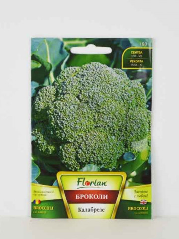 Broccoli Calabrese (3 gr) Seminte de Broccoli Semitimpurii Calabrese, Florin