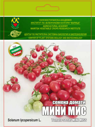 Mini Miss (60 seminte) rosii cherry de culoare roz intens, soi nou de rosii cherry foarte atractiv, IZK Maritsa