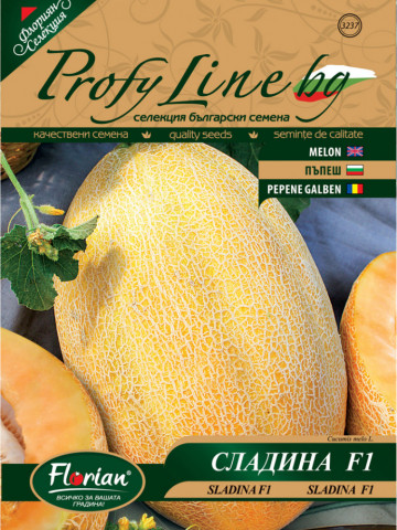 Pepene galben Sweety F1 (600 seminte) tip ananas cu miez portocaliu, Florian
