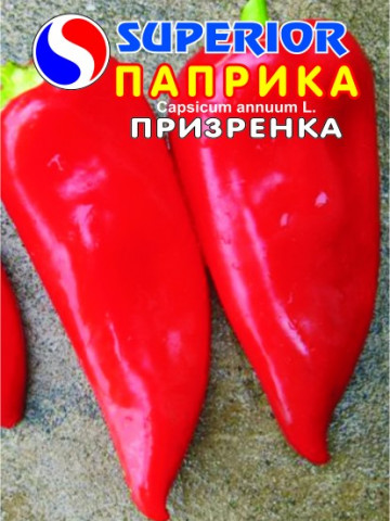 Prizrenka (10 gr) seminte ardei capia soi sarbesc, Superior
