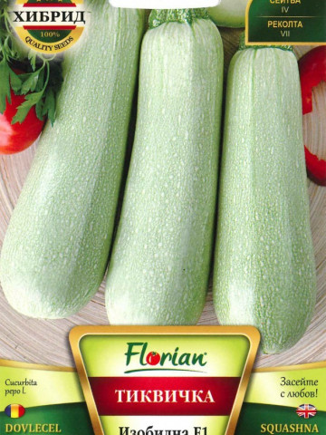 Seminte dovlecel Izobilna (10 gr), soi timpuriu extrem de productiv, gust excelent, Florian