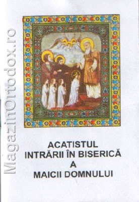 Acatistul intrarii in Biserica a Maicii Domnului