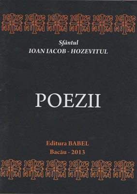 Sfantul Ioan Iacob-Hozevitul POEZII
