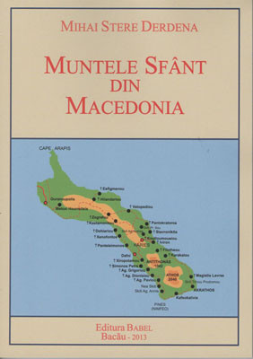 MIHAI STERE DERDENA-Muntele Sfant din Macedonia