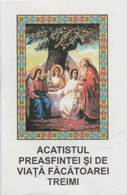 Acatistul Preasfintei si de viata facatoarei Treimi