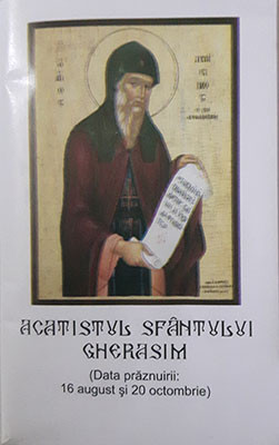 Acatistul Sfantului Gherasim(Data praznuirii:16 august-20 octombrie)