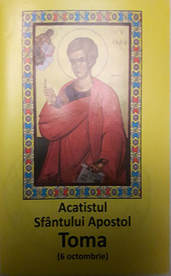 Acatistul Sfantului Apostol Toma (6 octombrie)