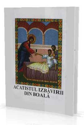 Acatist pentru Izbavirea de Boala catre Preadulcele Iisus,doctorul sufletelor si al trupurilor noastre