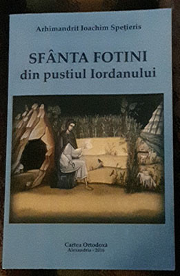 Arhimandrit Ioachim Spetieris-SFANTA FOTINI din pustiul Iordanului