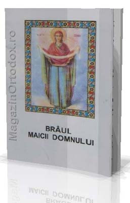 Braul Maicii Domnului