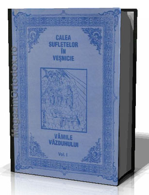 Cele 24 de vami ale vazduhului. Calea Sufletelor in vesnicie. (Vol.II)